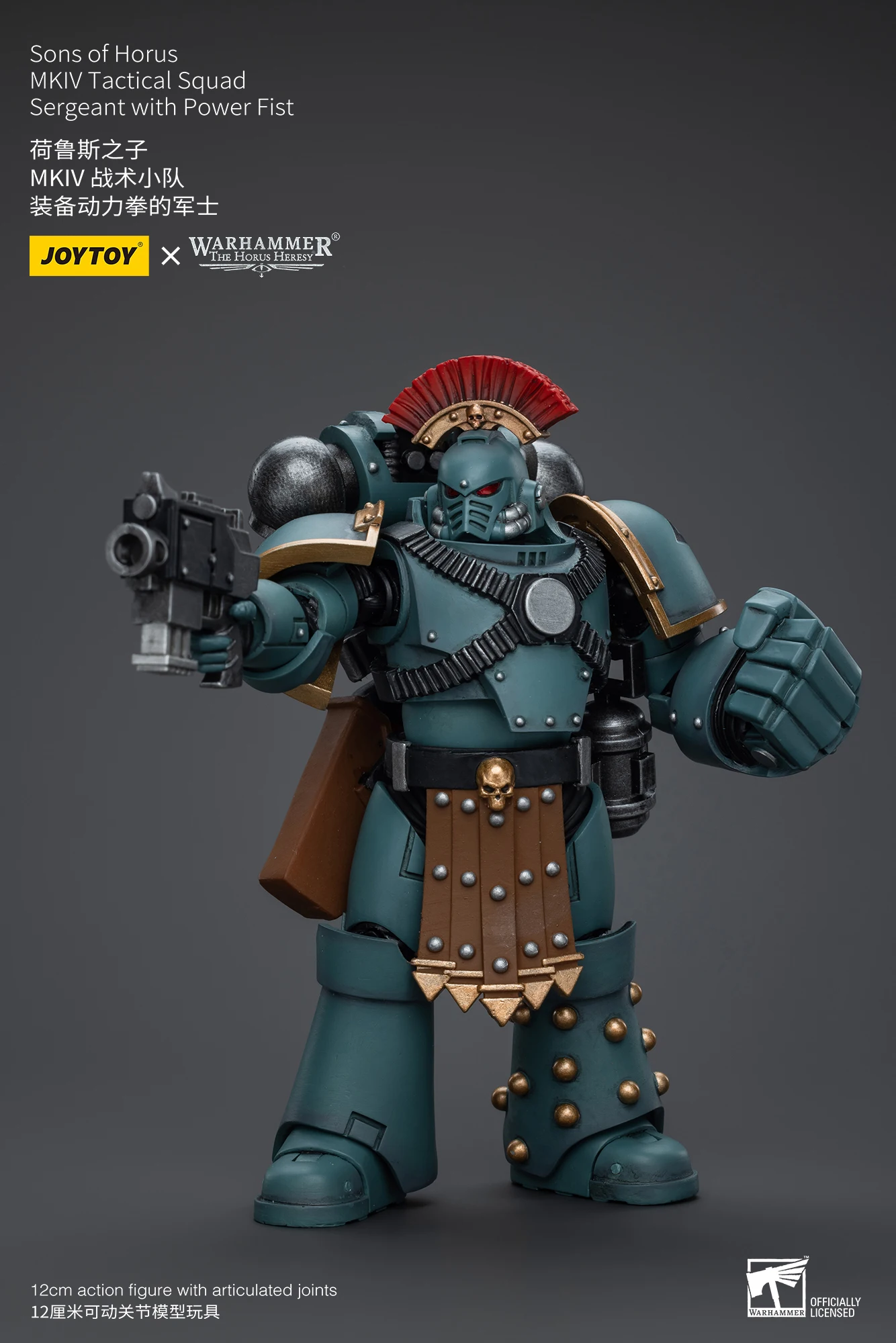 Sb4d2c04f3d4142f58a4e669fb478daadO - Joytoy Warhammer 40K