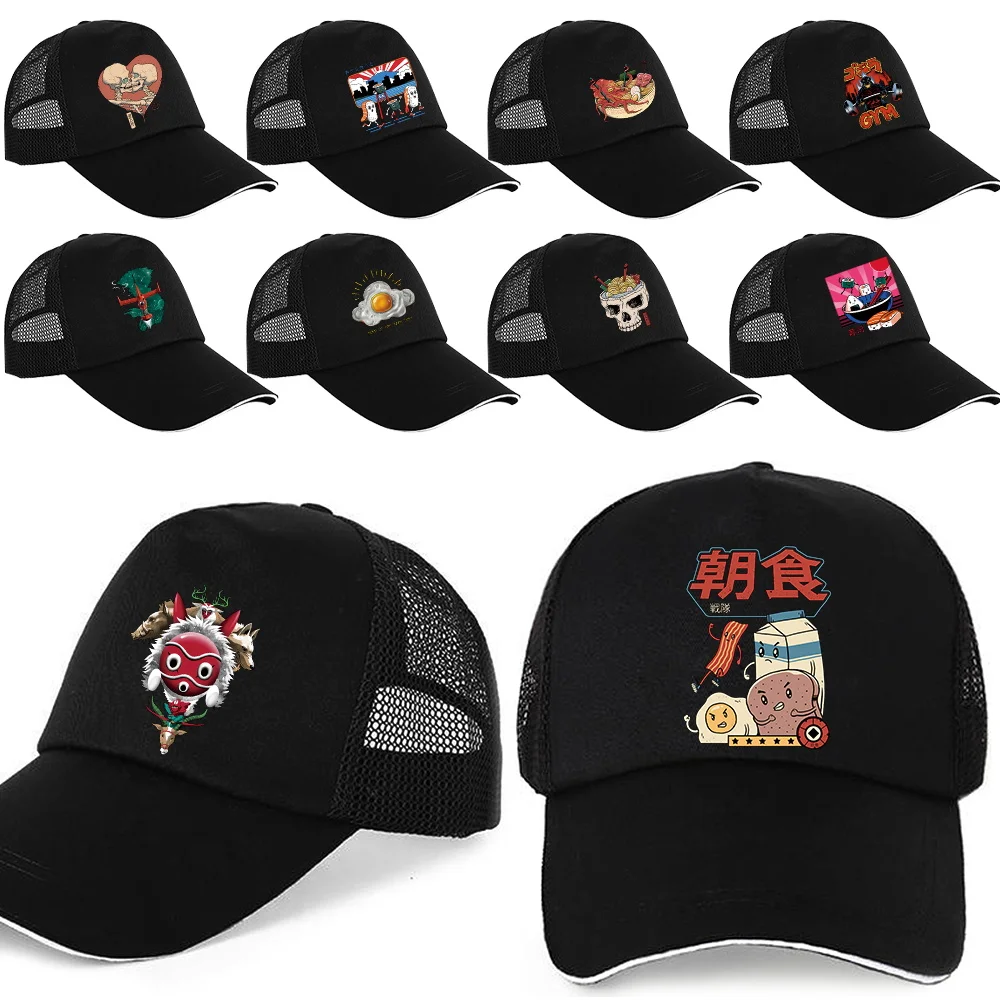 

Fashion Hip Hop Baseball Cap Personality Trucker Cap Cotton Snapback Hat Outdoor Japan Print Sun Visors Hats Sports Leisure Caps