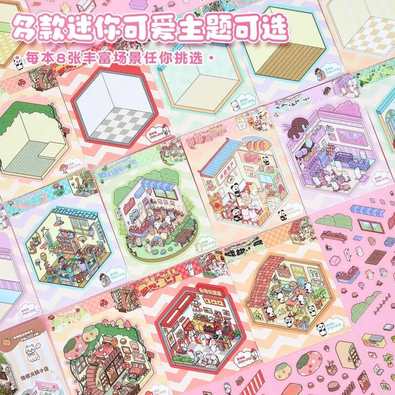 카드 애호가 21개 [미니어처 월드 시리즈] 풍경 스티커 3D 방수 소재 컬렉션 북 컬러풀 코티지 귀여운 스타일