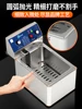 ZK Deep Frying Pan Commercial Stall Oil Pan Fried Chicken Fryer Constant Temperature Single and Double Cylinder 4