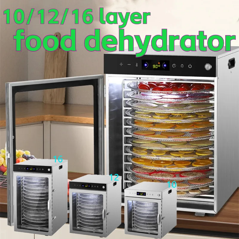 10/12/16 層回転家庭用フルーツエアドライヤー野菜スナック肉