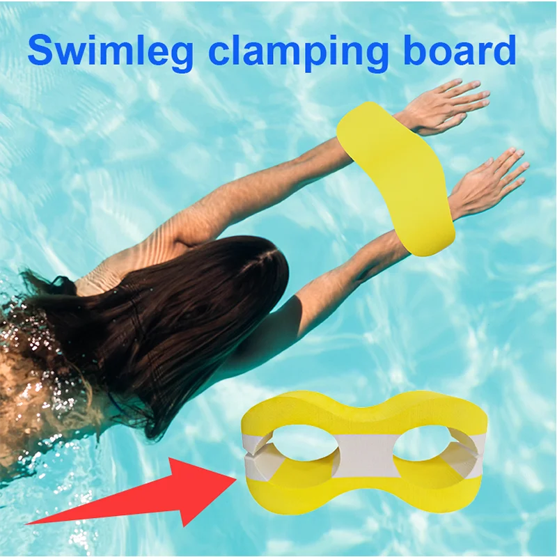 Hot Sale Children's Safety Training Adult Swimming Practice Leg Splint Equipment Artifact EVA Foam Freestyle Artifact Equipment - 2