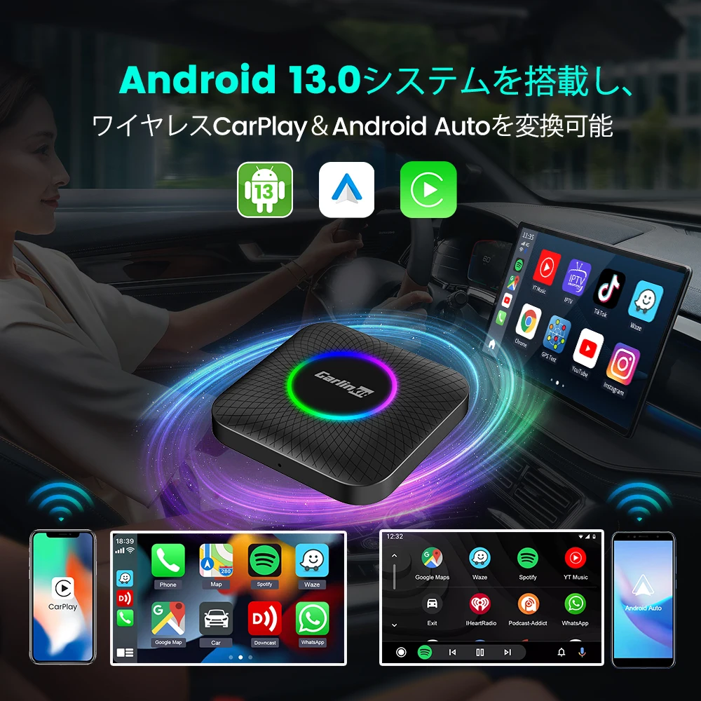 3【日本版・技適対応】CarlinKit Tbox Ambient Ai Box 日本版・技適対応】CarlinKit Tbox Ambient Ai Box