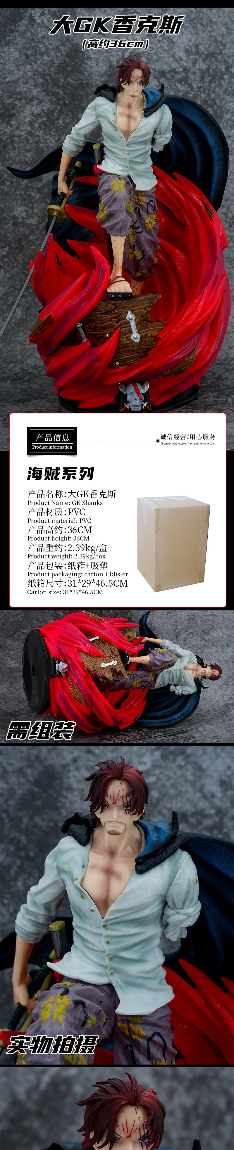 Sb4d62d4626d14b67beac0dd727743f5a5 - One Piece Shop