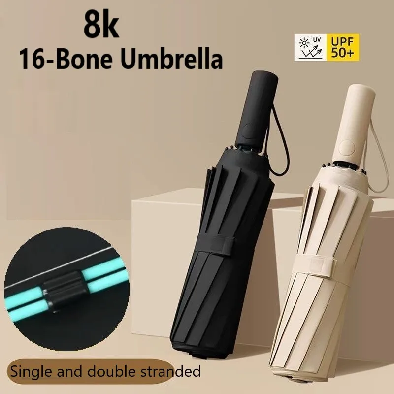 Premium Reinforced Wind-Resistant Umbrella with 16-Bone Structure, Durable and Anti-UV Protection