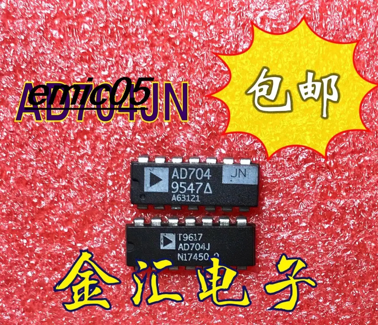 

5 шт. оригинальный запас AD704JN