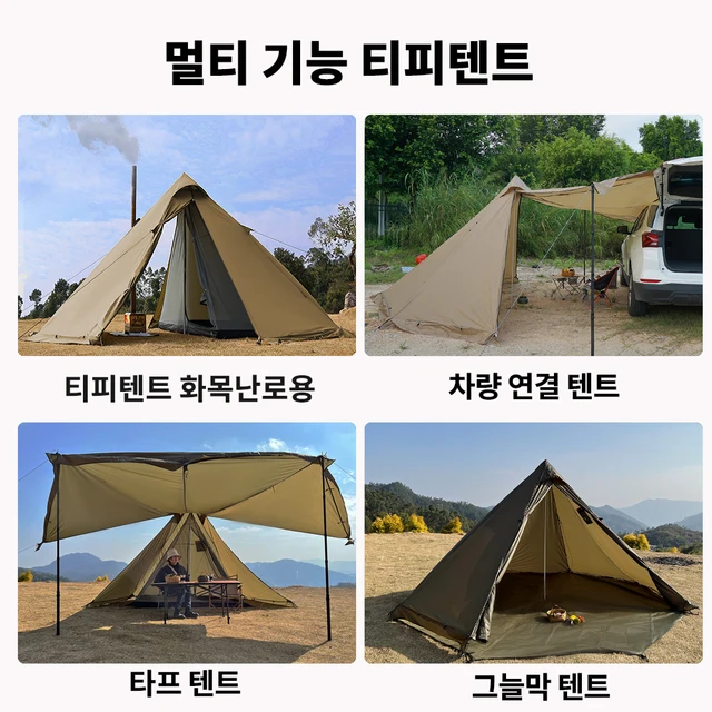 4 Season Camping Hot Tent with Stove Jack Waterproof Tipi Teepee Tent for 2 3 4 Person Winter Fishing Hiking Survival Bushcraft 2