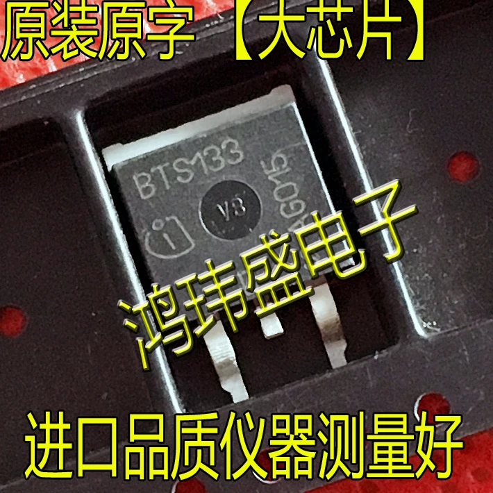 

10PCS NEW Original BTS133 BTS133TC TO-263 / IC IC Chipset