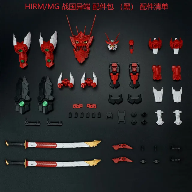 赤青マジック 調整パーツ付き ハイレート