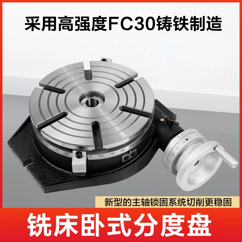

Universal indexing table rotary machine TS angle