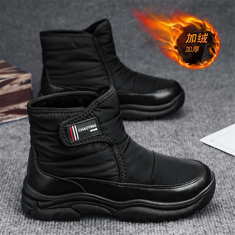 Winter Comfortable Casual Men's Boots Warm and Cold-proof Snow Boots Simple Non-slip Walking Male Sports Shoes Outdoor Footwear