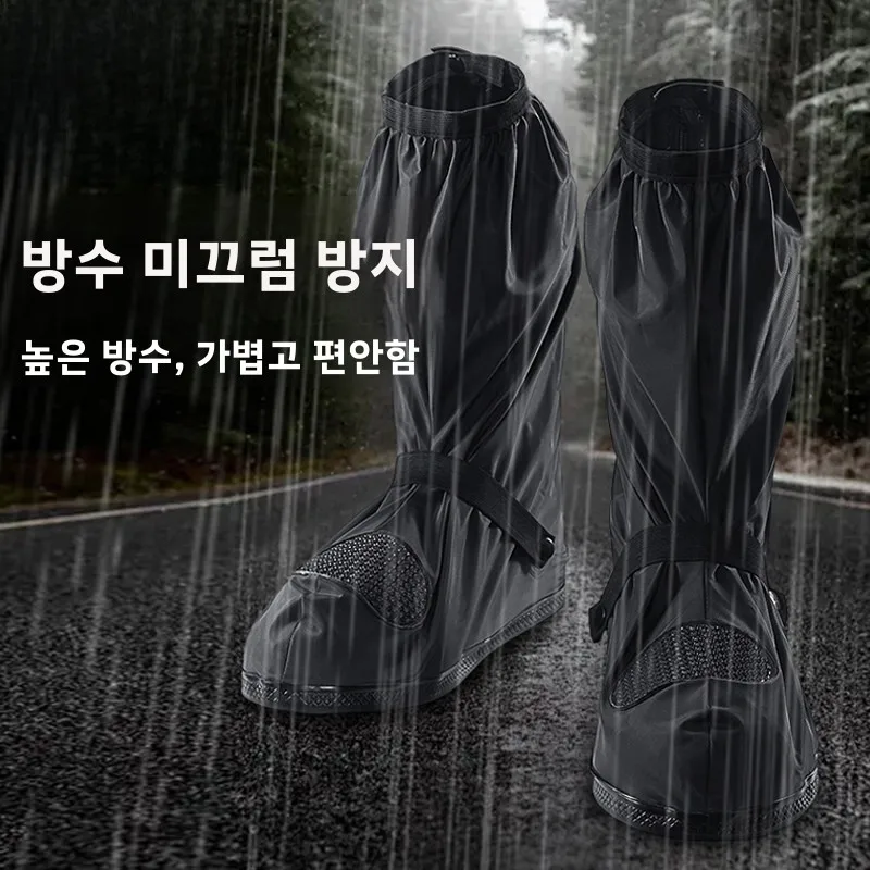 Scoyco 오토바이 레인 부츠 커버 두꺼운 하이 튜브 남성 여성 신발 커버 비오는 날을 위한 방수 미끄럼 방지 오토바이 장비
