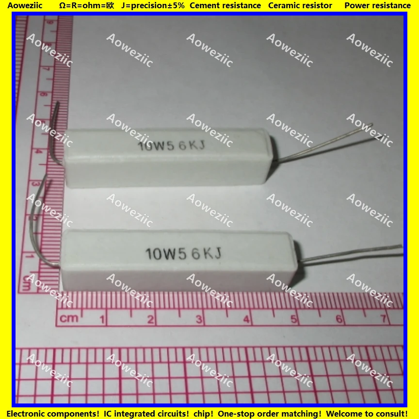 10W56KRJ 10W56K欧 10W56KJ 卧式陶瓷水泥电阻 功率电阻 陶瓷电阻
