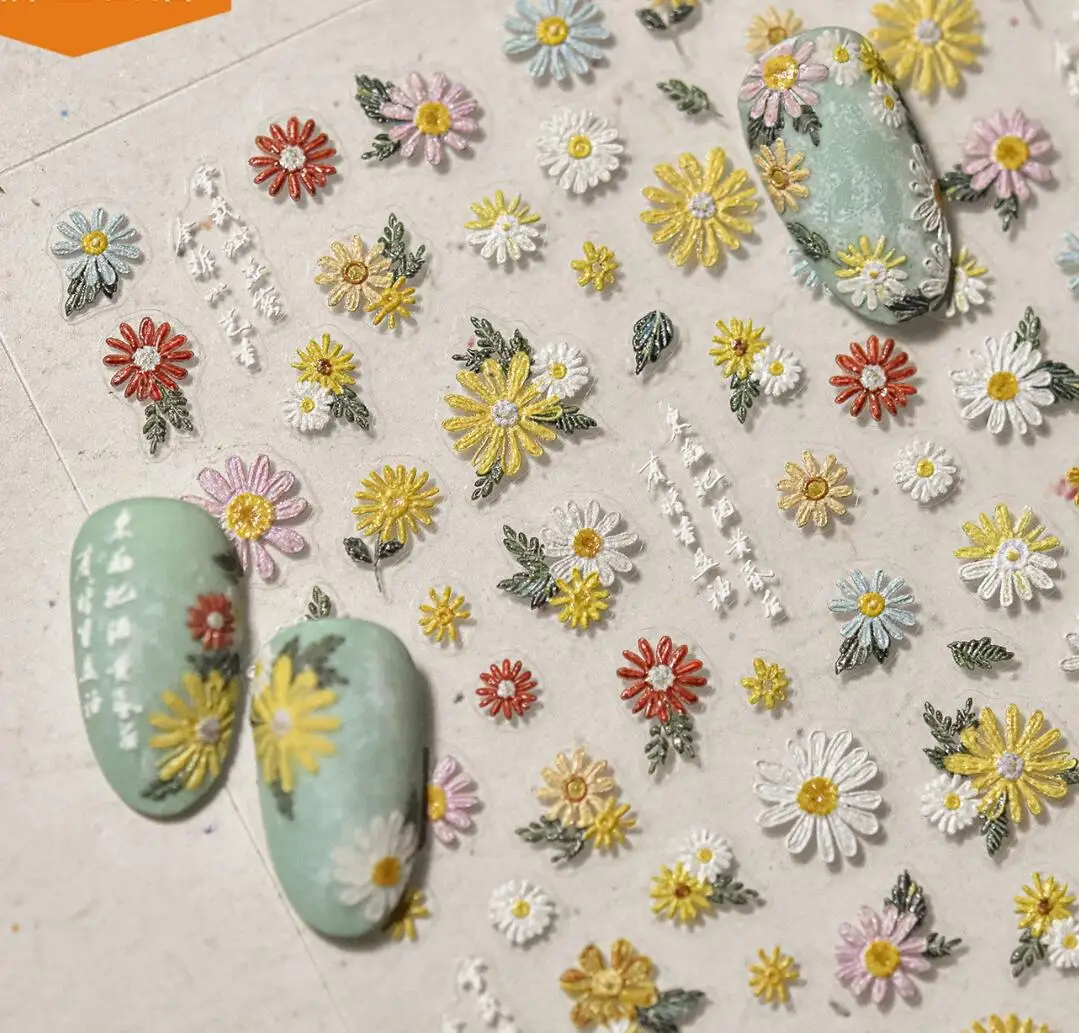 3D 엠보싱 데이지 해바라기 네일 스티커 자수 노란 데이지 네일 데칼 릴리프 작은 신선한 야생 꽃 매니큐어 스티커