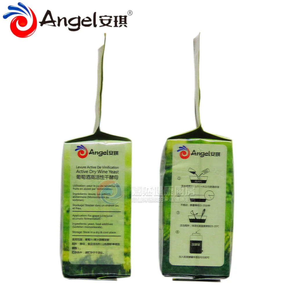 Angel Yellow Label Baijiu, 레드 와인 및 화이트 와인, 발효에 사용, 큰 브랜드, 신뢰할 수 있음, 500g