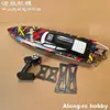 Volantex rc Arrobolt SR90 EXA79805 70Kph Length 90Cm Brushless Motor RC Boat ARTR or RTR 2.4Ghz Radio Control Boats Toys 798-5 5