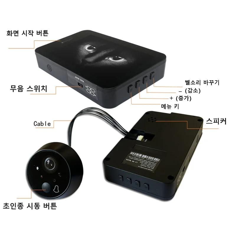 비디오 훔쳐보기 구멍 디지털 문짝 카메라 초인종, IR 야간 투시경, 170 도 각도 훔쳐보기 카메라 모니터, 비주얼 초인종, 4.3 인치