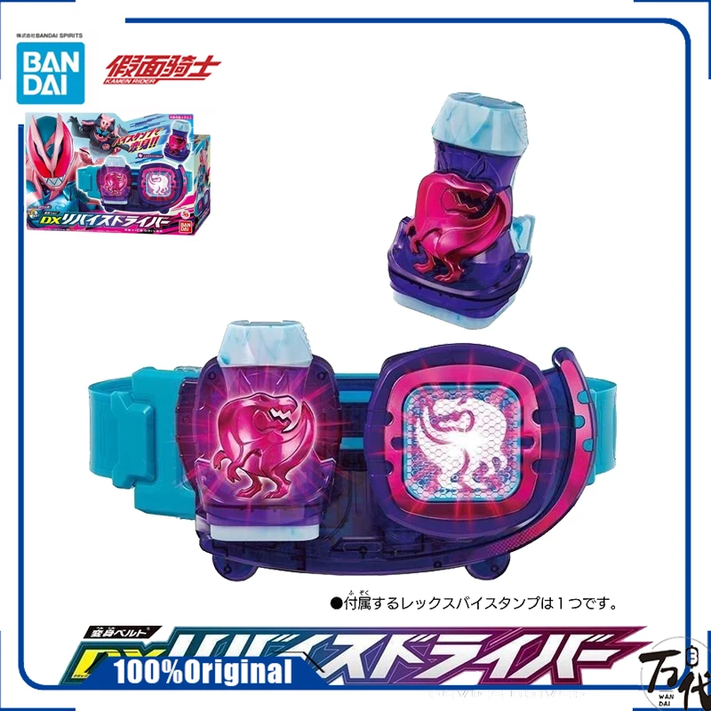 

Новинка Bandai подлинные Revice Dx маскарадный Райдер Kamen Райдер Revice драйвер аниме экшн-Фигурки игрушки для мальчиков подарки на день рождения Рождество