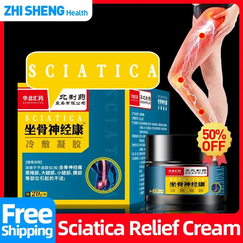 

Sciatic Nerve Back Pain Relief Spray Lumbar Disc Herniation Piriformis Muscle Syndrome Relieving Sciatica Treatment Cream 50ml