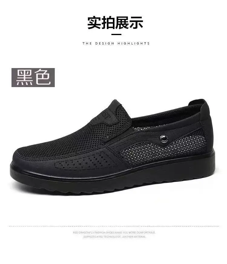 Summer Men's Mesh Shoes Breathable Comfortable Soft Sole Casual
