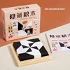 3D Wooden Puzzle Game Kids Montessori Toys Geometric Shapes Building Blocks Children Space Thinking Logic Educational Toy 1