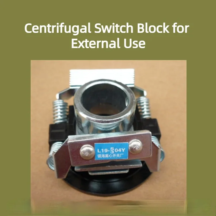 

2 шт. центробежный переключатель двигателя, внешний Off-Chip, однофазные аксессуары для двигателя