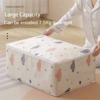 방습 정리함 이불 의류 보관 가방, 대용량 담요 분류 가방, 방진 옷장 침대 아래 보관