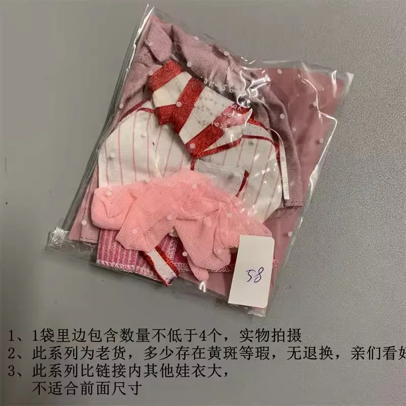 브래트 인형 의류용 새로운 브랜드 액세서리 원피스, DIY 믹스 스타일 소녀 장난감, 패션 Weilan, 2024-4-2