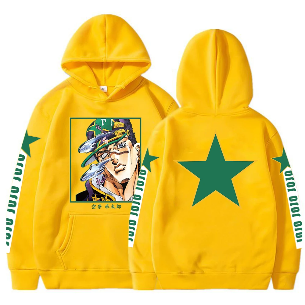 Sb4dd6df9a7f54eae8f01cc0122860d0en - JoJo's Bizarre Adventure Shop