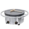 Snack Equipment Home 360 Rotatable Electric Gas Crepe Maker Diameter 40CM Large Turntable Class Halberd Furnace 1