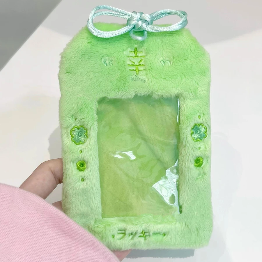 Four-leaf clover plush card cover campus bus meal card chase star 3-inch card cover storage bag 5