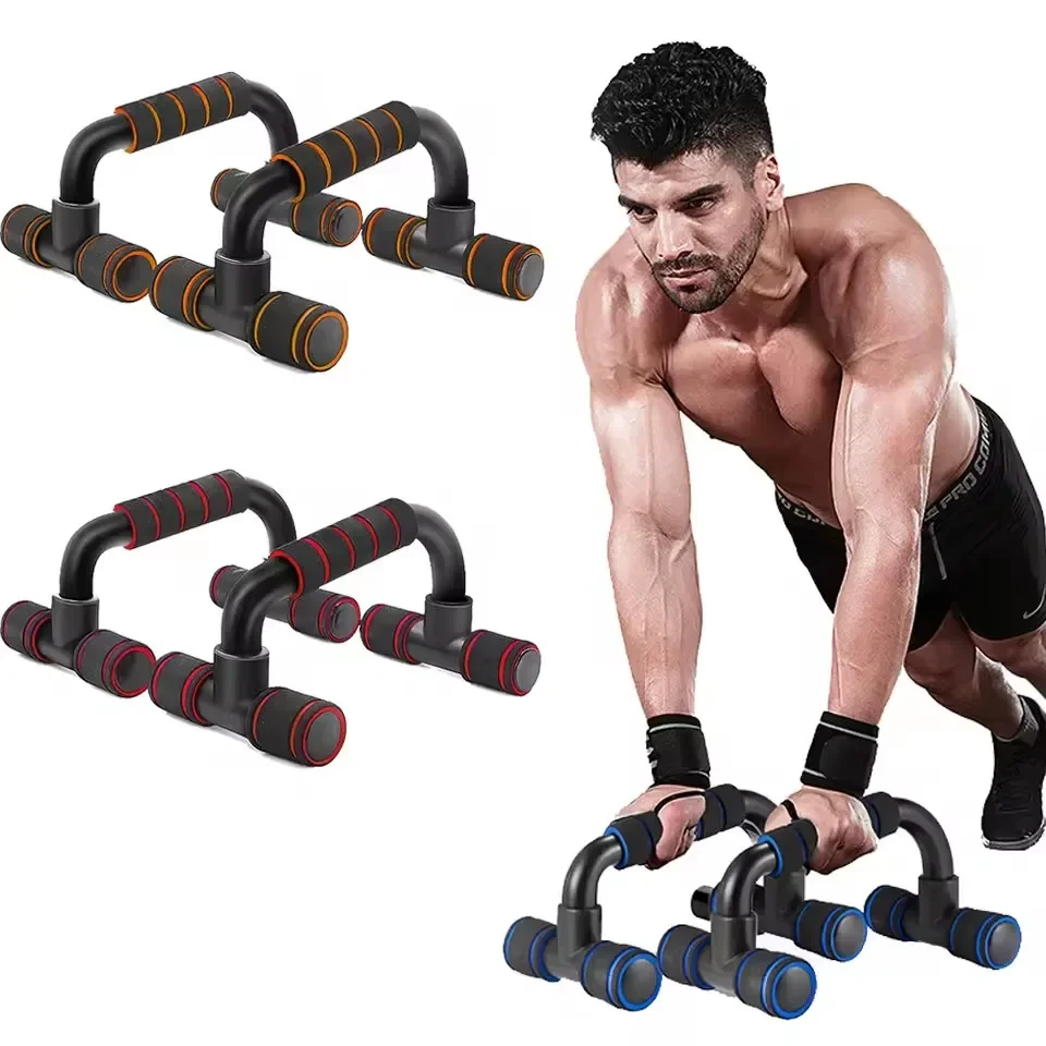 I-shape H-shaped Push-up Support Sponge Sleeve for Chest Muscle Training Indoor Body-building Arm Strength Training Support
