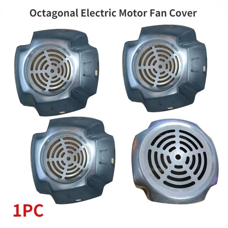 1PCElectricMotorFanCoverOctagonalCoverIronCoverforMotorFan