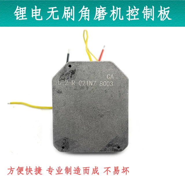 Dayi A65801 Kefe Nélküli Szögcsiszoló -Kapcsoló Vezérlő Alaplap Védelmi Tábla Meghajtó Kondenzátor Tartozékok - Image 2