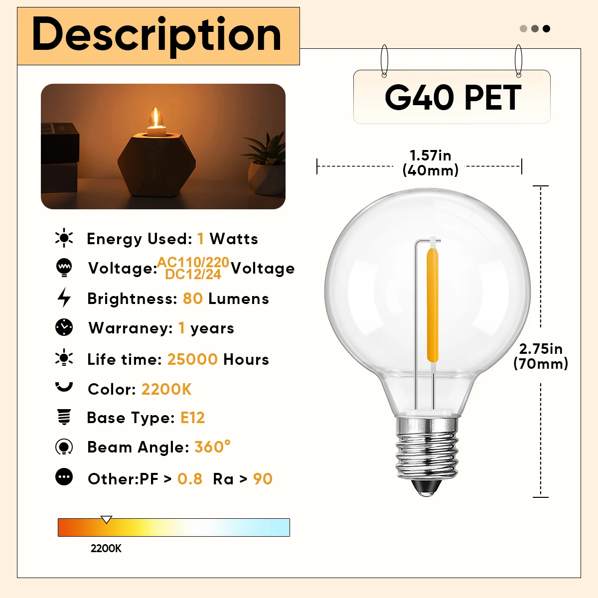 รูปสินค้า หลอดไฟ LED สวนสวย ทนแดดทนฝน