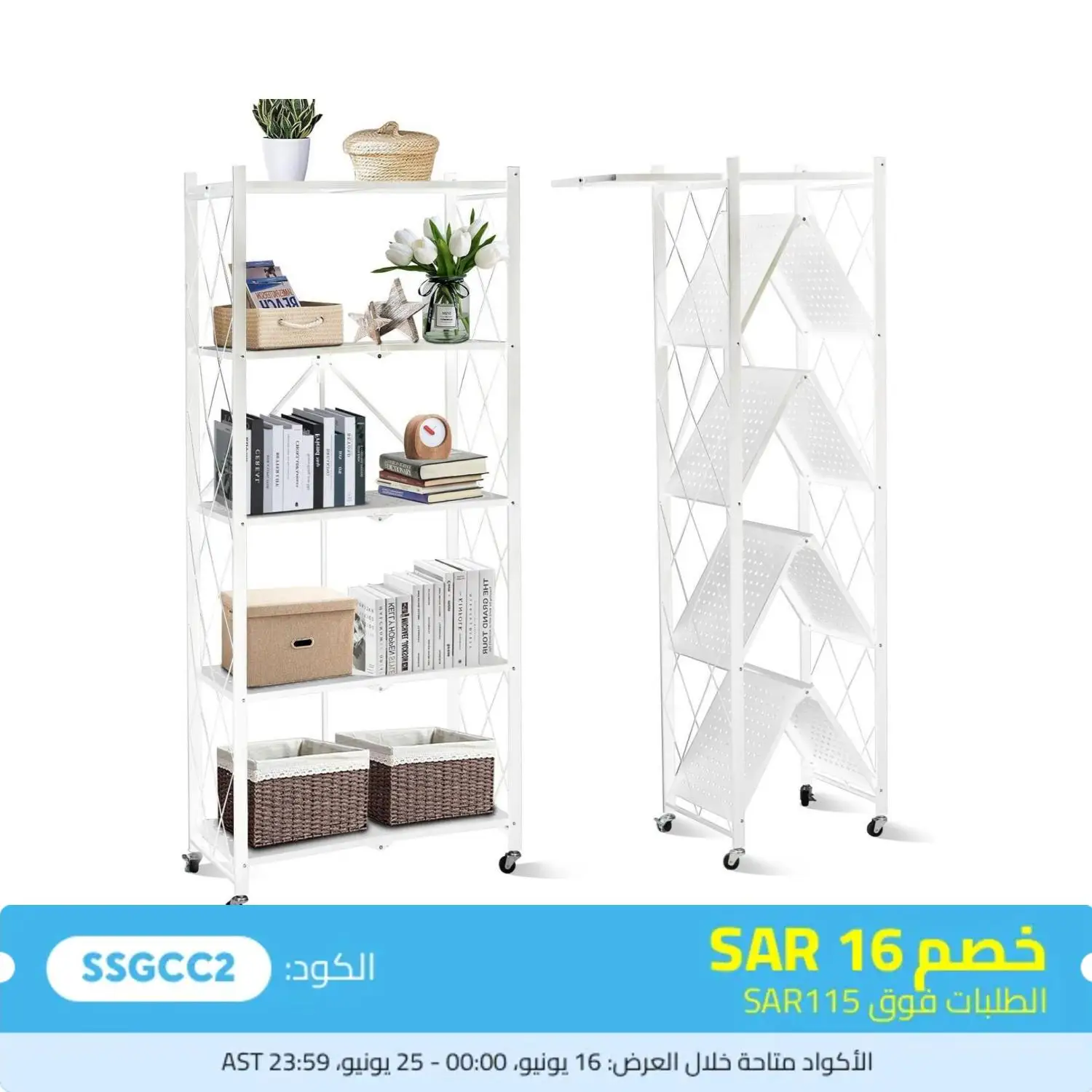 أرفف تخزين قابلة للطي 5 طبقات، رفوف تخزين، خزانة المطبخ، رف تخزين متعدد الأغراض، مرآب سهل التجميع باللون الأبيض