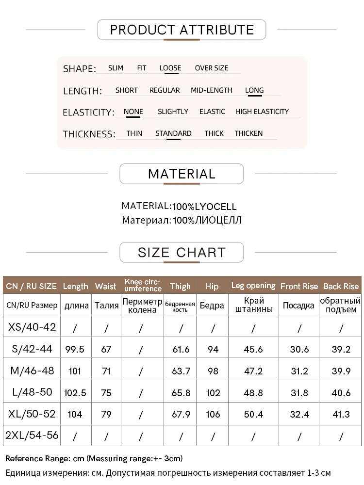 Amii Minimalism 2024 Women Baggy Jeans Summer New High Waist Straight Tencel Jeans Embroidery Leather Brand Retro Pants 12422138