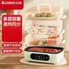 Household large capacity electric steamer steaming and cooking all-in-one pot hot pot multi-layer steaming 1