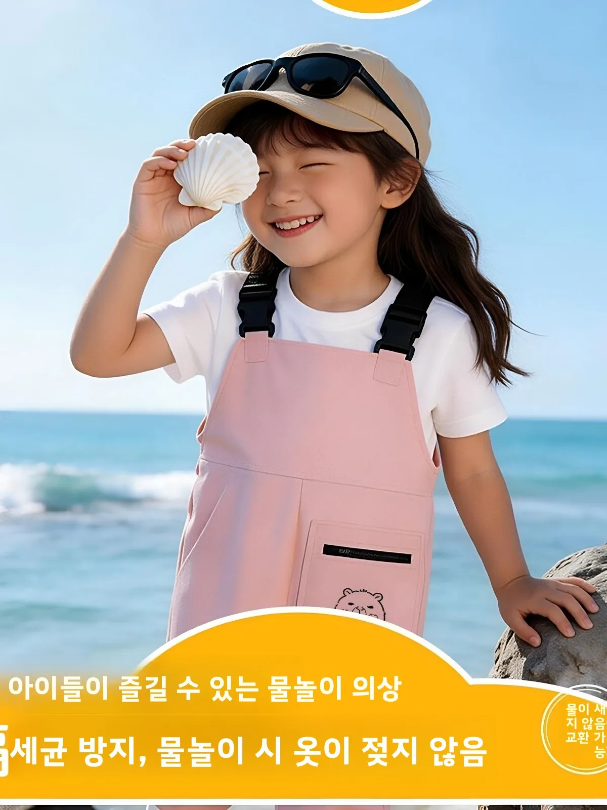 어린이 방수 작업복 물놀이 바지 계곡 횡단 낚시 잡이용 미끄럼 방지 내마모성 작업복 낚시 장비