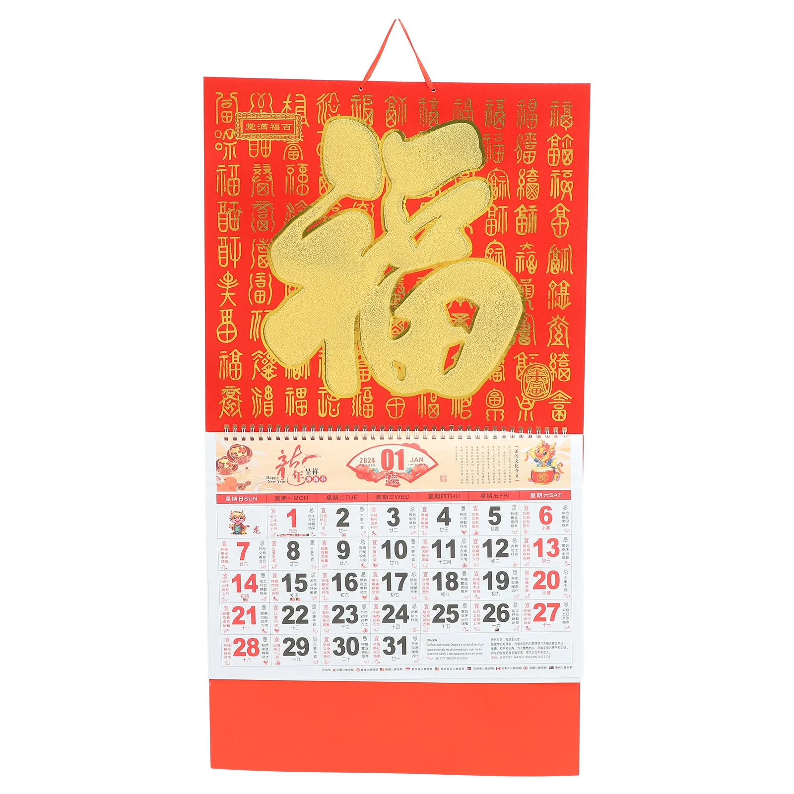 

2024 Wall Calendar Chinese New Year Hanging Tearable Gold Leaf Decorative Delicate Red Background Paper