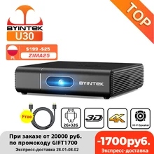 BYINTEK-miniproyector U30, Full HD, 1080P, 2K, 3D, 4K, Android, Smart TV, Wifi, portátil, cine en casa, vídeo, LED, DLP, para PC, teléfono inteligente