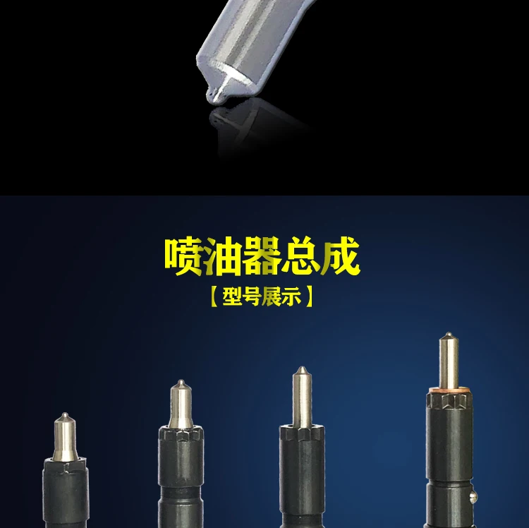 Description Picture 5 of item1pc 170F 173F 178F 186FA 188F 192F diesel engine Fuel Injector Assembly For KIPOR KAMA YANMAR 5KW Diesel Generator 186F injector