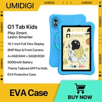 UMIDIGI G1 Tab Kids Tablet Android 14 Tablet for Kids 7(3+4) GB RAM 32GB (TF 1TB)ROM 8 inch 5000mAh, Shockproof Case Kids, App 1
