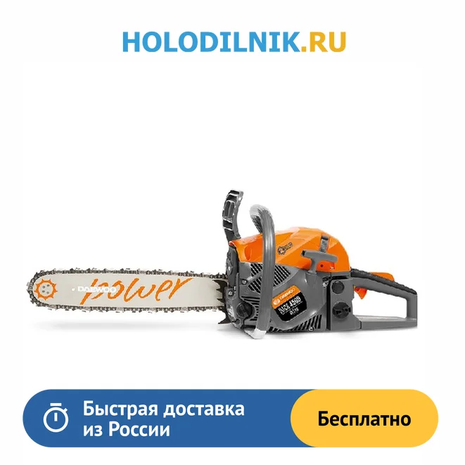 Chainsaw Daewoo Power Products DACS 4500 For garden and vegetable patch