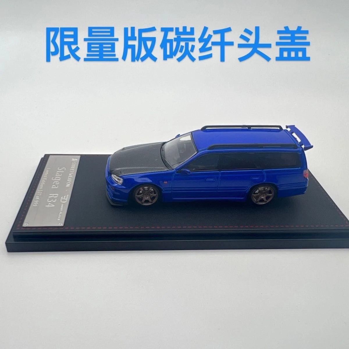 Street Weapon Stagea 1/64 R34 wagon Car Model - AliExpress