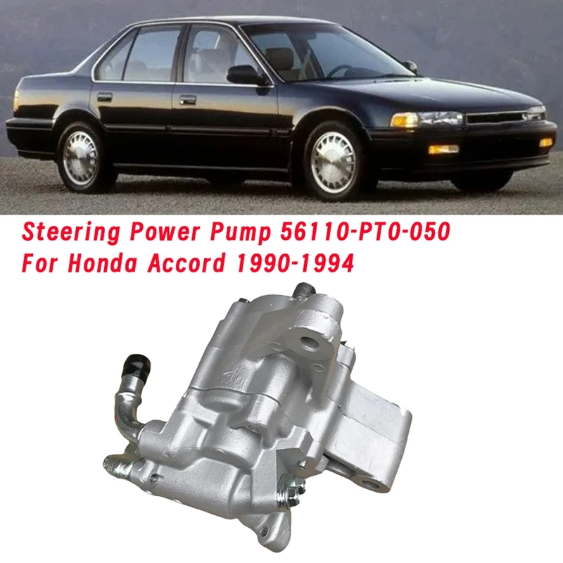 

Автомобильный насос рулевого управления 56110-PT0-050 для Honda Accord 1990-1994 масляный насос гидроусилителя рулевого управления 56110PT0050 Сменные аксессуары