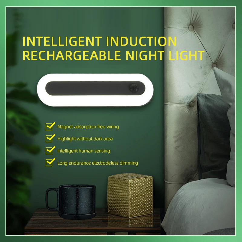 

LED Night Light Motion Sensor Wireless USB Rechargeable Lamp Lengthen Bedside For Kitchen Cabinet Wardrobe 1200mA Light Strip
