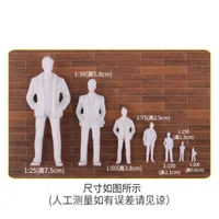 WJDG model 1/100 model miniature white figures Architectural model human scale HO model ABS plastic peoples 2