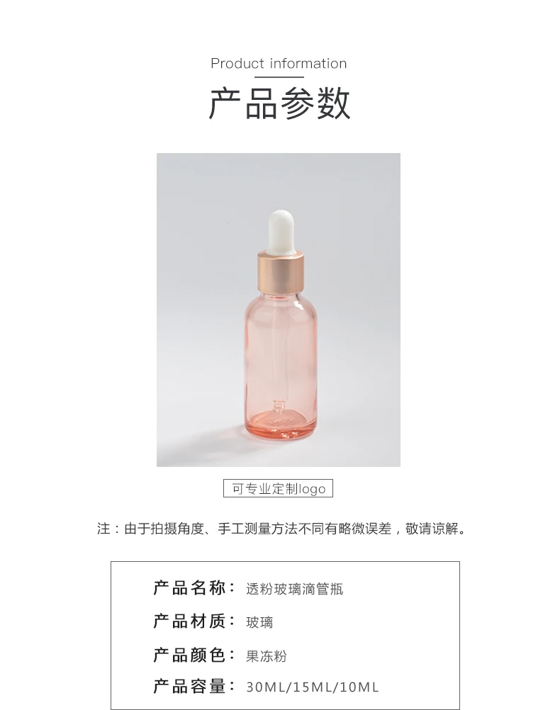 10 Flaconi Contagocce 15ml In Vetro Rosa - Per Oli Essenziali E Profumi - Foto 6