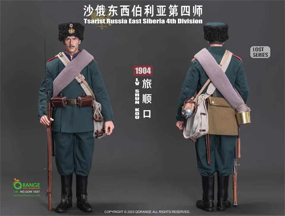 その他 QORANGE QOTOYS Tsarist Russia East Siber Sc6640e25af914d06b000b5e9096a9